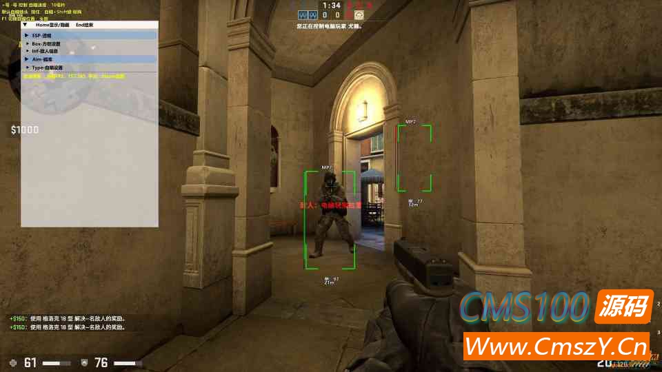 CSGO苦海辅助,稳定奔放！