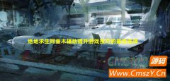绝地求生 阿童木辅助：提升游戏技巧的最佳选择