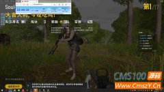 绝地求生书生辅助,自瞄和追踪尽量